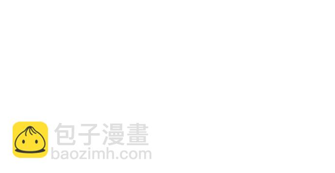 🍶冲锋衣 [第4部] 第175话 被时间埋藏的道路 第44页