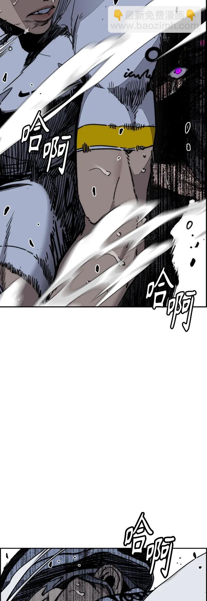 🍶冲锋衣 [第4部] 第177话 真心的残骸 第20页