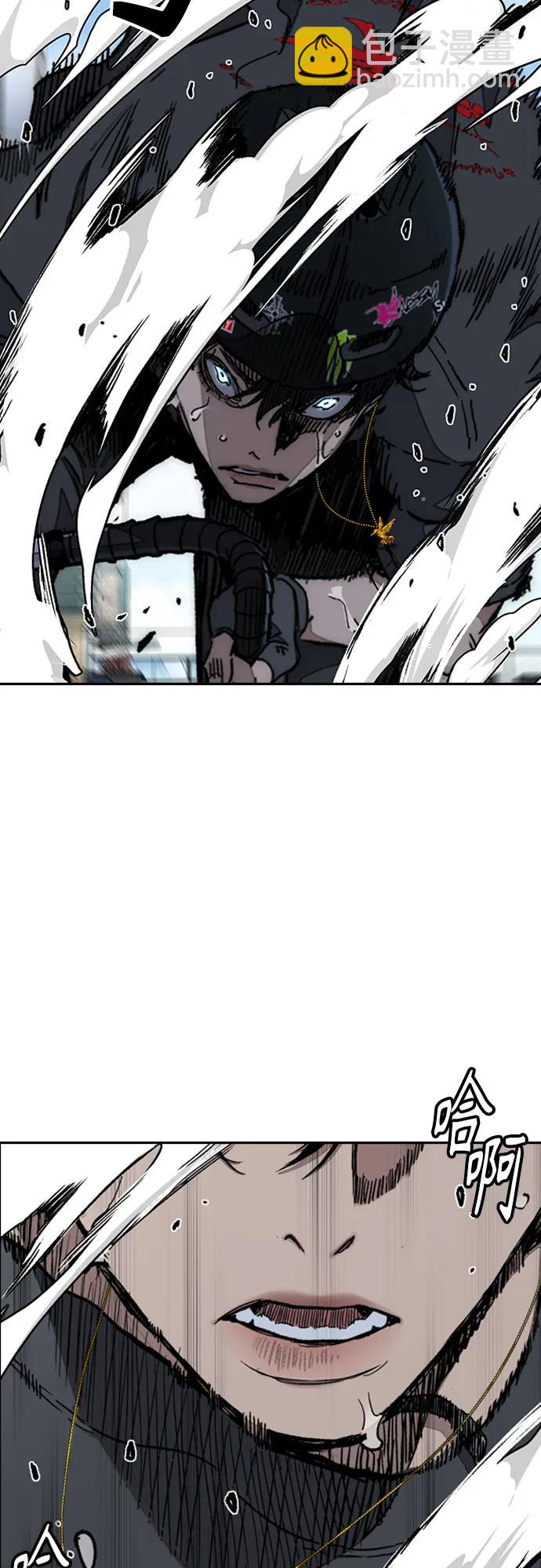 🍶冲锋衣 [第4部] 第177话 真心的残骸 第25页
