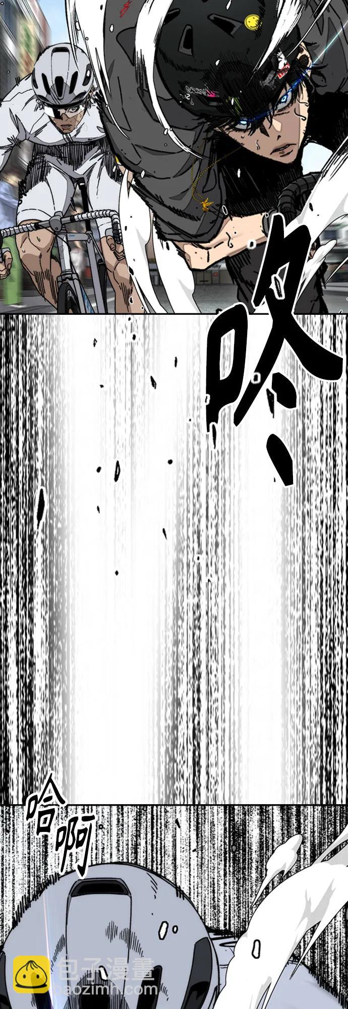 🍶冲锋衣 [第4部] 第177话 真心的残骸 第38页
