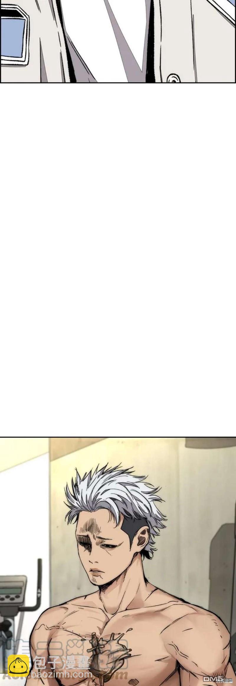 🍶冲锋衣 第4部54话 第45页
