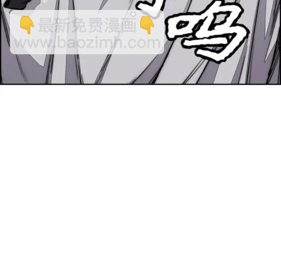 🍶冲锋衣 第4部60话 第32页