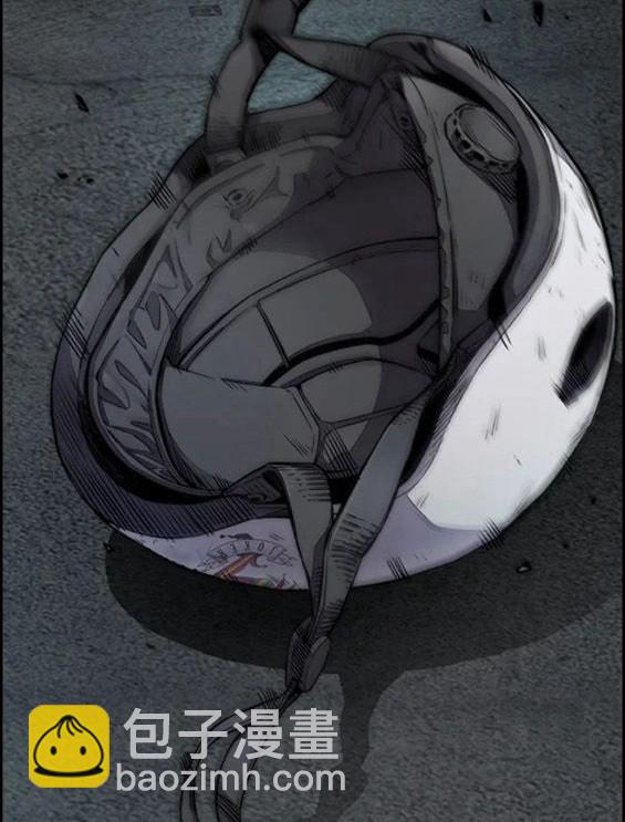 🍶冲锋衣 第4部60话 第34页