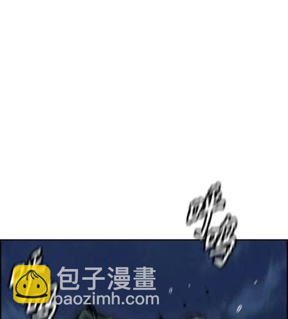 🍶冲锋衣 第4部60话 第45页
