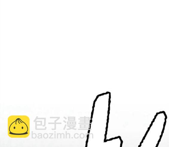 🍶冲锋衣 第4部60话 第8页