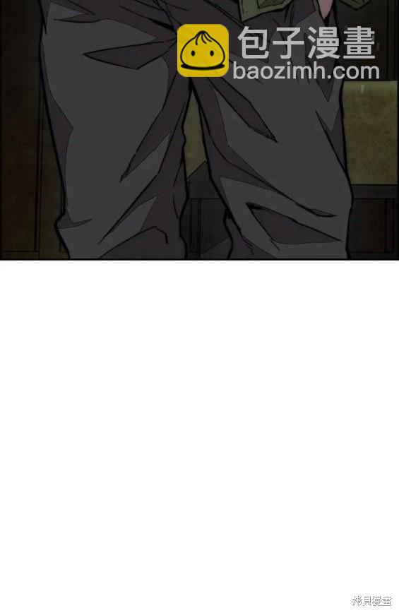 🍶冲锋衣 第4部62话 第10页