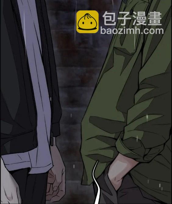 🍶冲锋衣 第4部62话 第13页