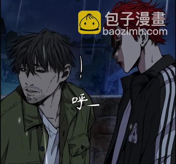 🍶冲锋衣 第4部62话 第21页