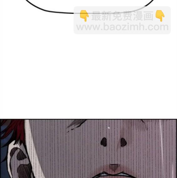 🍶冲锋衣 第4部62话 第24页