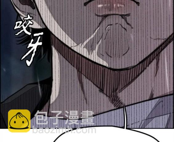 🍶冲锋衣 第4部62话 第25页