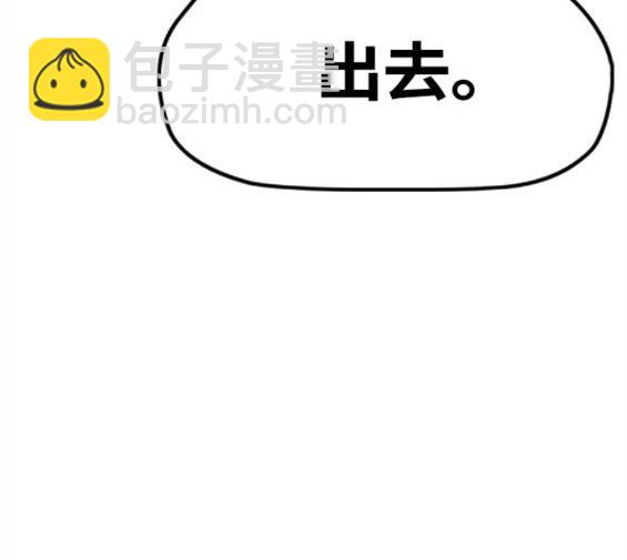 🍶冲锋衣 第4部62话 第26页