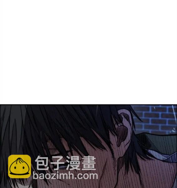 🍶冲锋衣 第4部62话 第27页