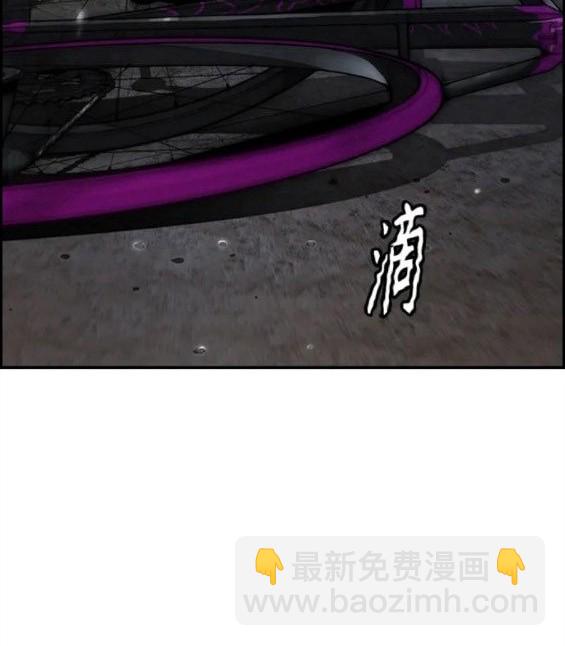 🍶冲锋衣 第4部62话 第3页