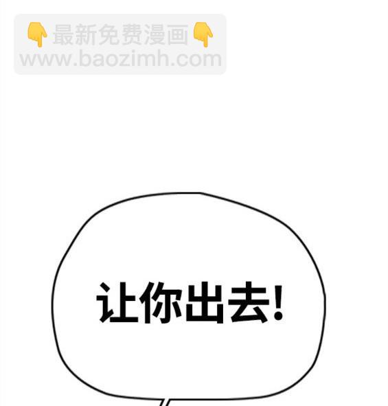 🍶冲锋衣 第4部62话 第30页