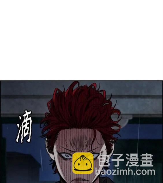🍶冲锋衣 第4部62话 第4页