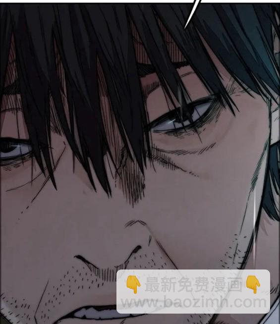 🍶冲锋衣 第4部62话 第47页