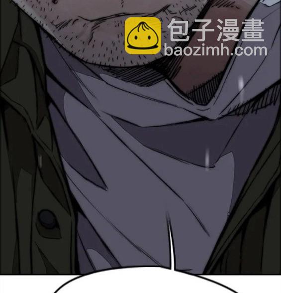 🍶冲锋衣 第4部62话 第48页