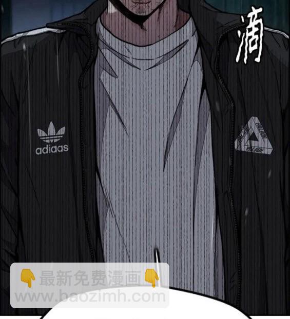 🍶冲锋衣 第4部62话 第5页