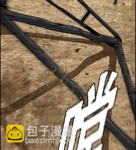 🍶冲锋衣 第4部64话 第12页