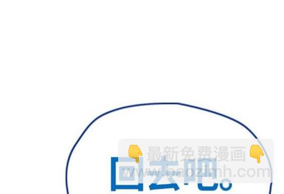 🍶冲锋衣 第4部64话 第27页