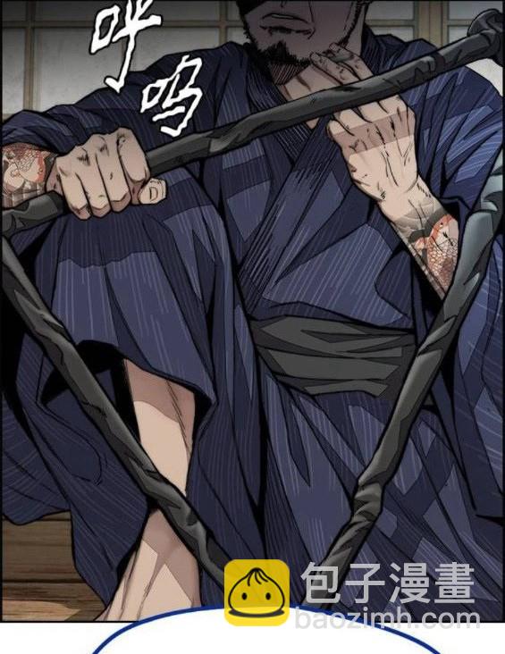 🍶冲锋衣 第4部64话 第3页