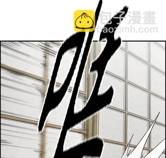 🍶冲锋衣 第4部64话 第30页