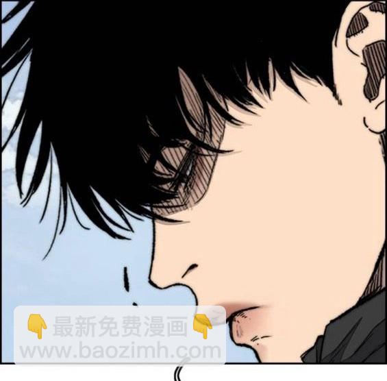 🍶冲锋衣 第4部64话 第33页