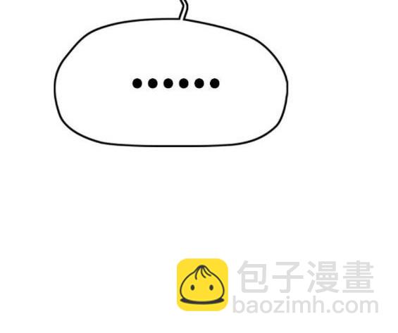 🍶冲锋衣 第4部64话 第34页