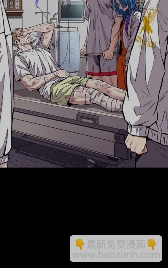🍶冲锋衣 第4部66话 第26页
