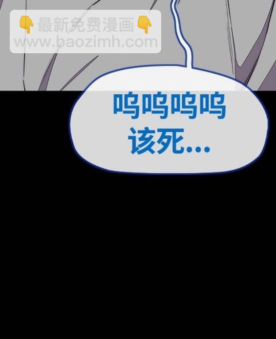 🍶冲锋衣 第4部66话 第28页