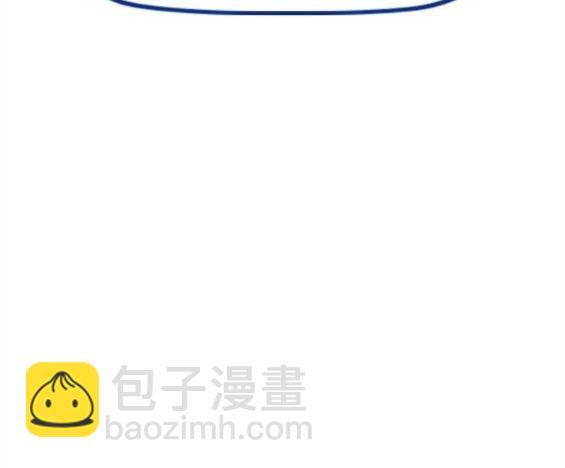 🍶冲锋衣 第4部66话 第32页