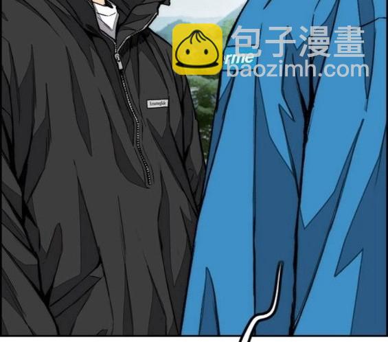 🍶冲锋衣 第4部66话 第47页