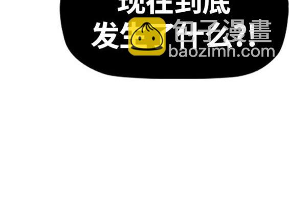 🍶冲锋衣 第4部68话 第18页