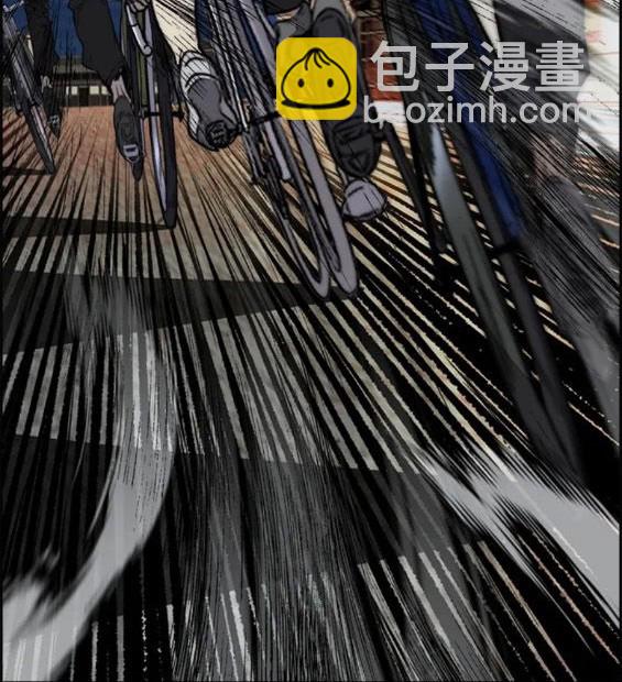 🍶冲锋衣 第4部68话 第21页