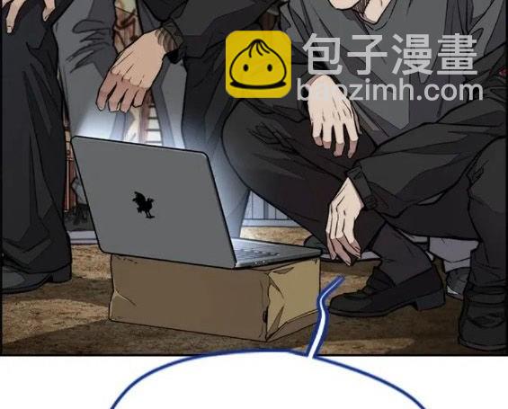 🍶冲锋衣 第4部68话 第24页