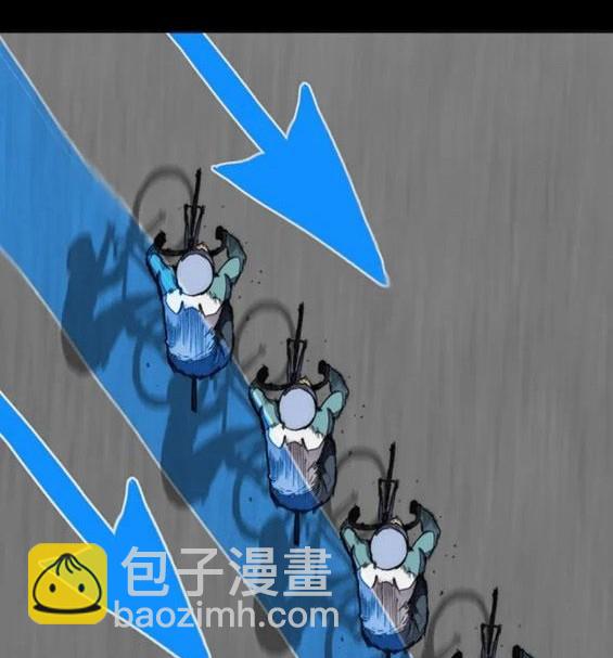 🍶冲锋衣 第4部68话 第29页