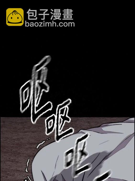 🍶冲锋衣 第4部70话 第22页