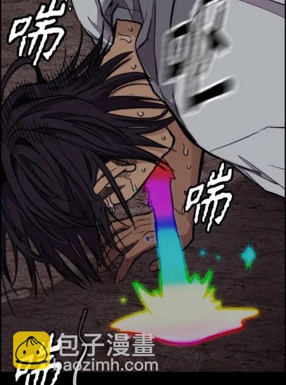🍶冲锋衣 第4部70话 第23页