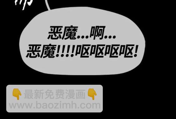 🍶冲锋衣 第4部70话 第24页