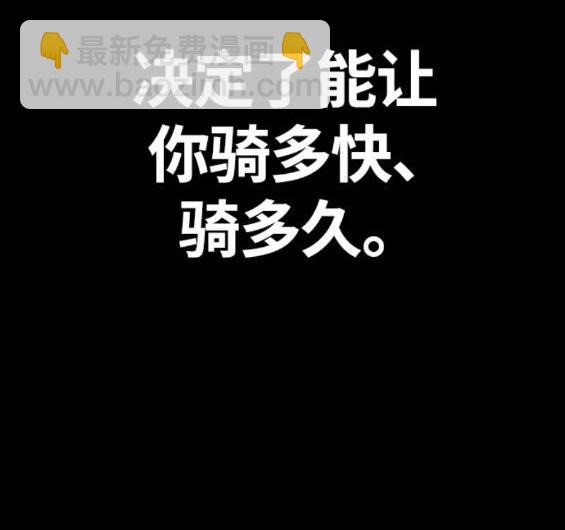 🍶冲锋衣 第4部70话 第34页