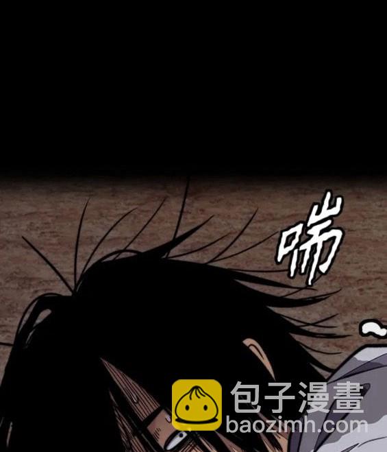 🍶冲锋衣 第4部70话 第35页