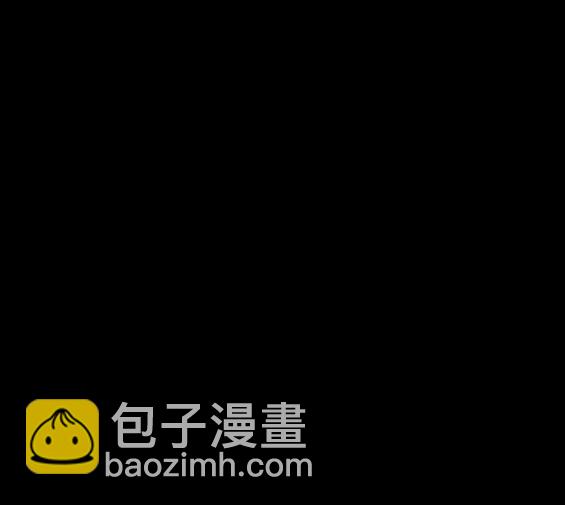 🍶冲锋衣 第4部70话 第43页