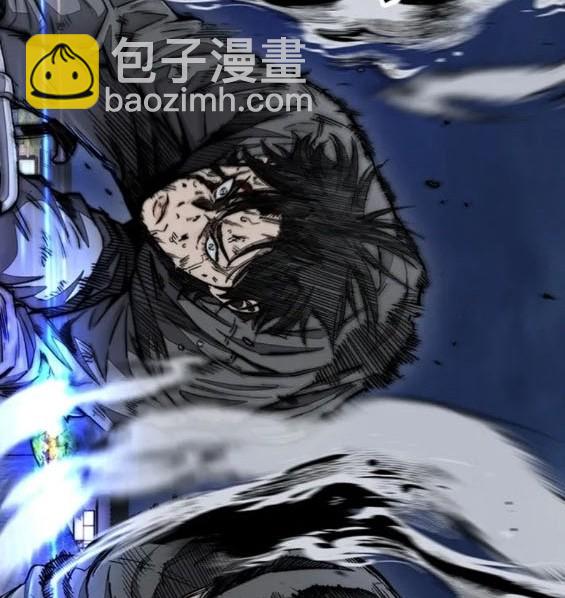 🍶冲锋衣 第4部72话 第11页