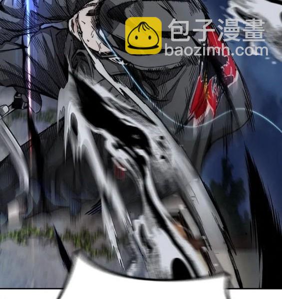 🍶冲锋衣 第4部72话 第12页