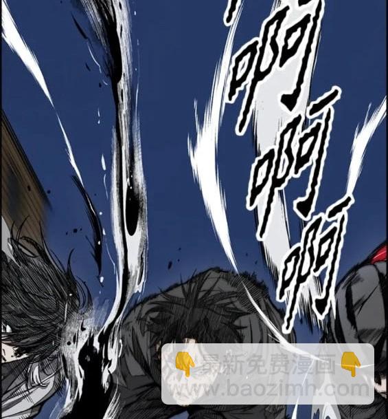 🍶冲锋衣 第4部72话 第15页