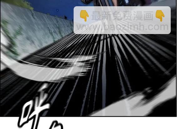 🍶冲锋衣 第4部72话 第20页