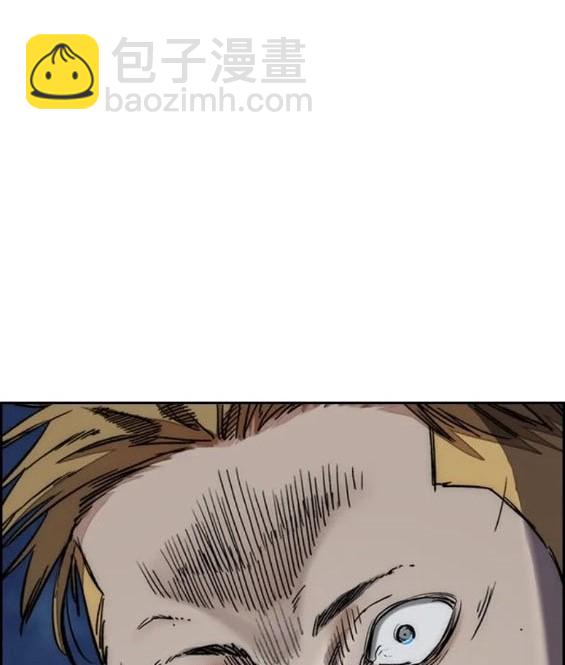 🍶冲锋衣 第4部72话 第24页