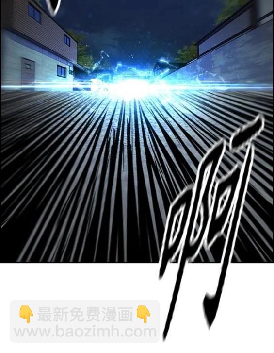 🍶冲锋衣 第4部72话 第28页