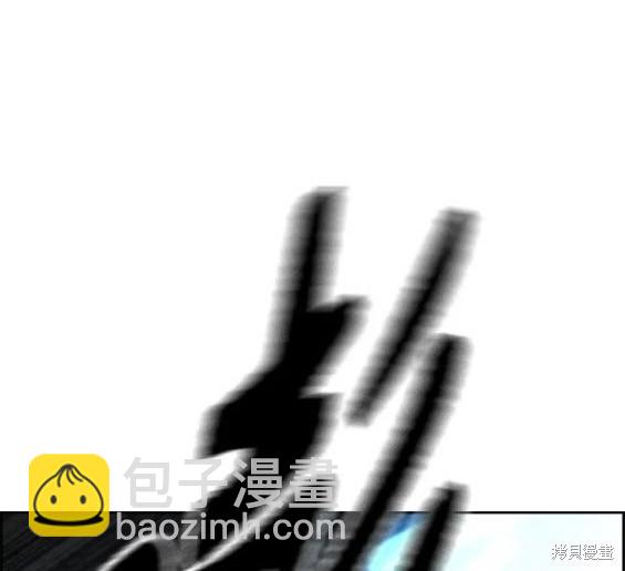 🍶冲锋衣 第4部72话 第29页