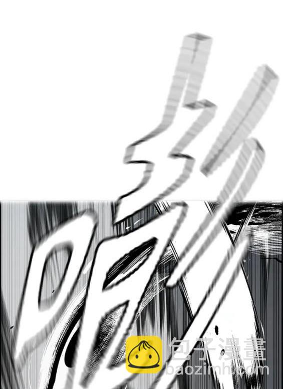 🍶冲锋衣 第4部72话 第3页